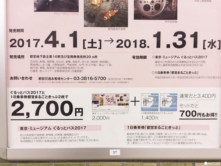 优惠组合