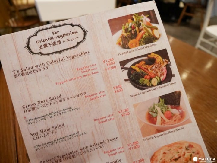 素食餐廳T's restaurant
