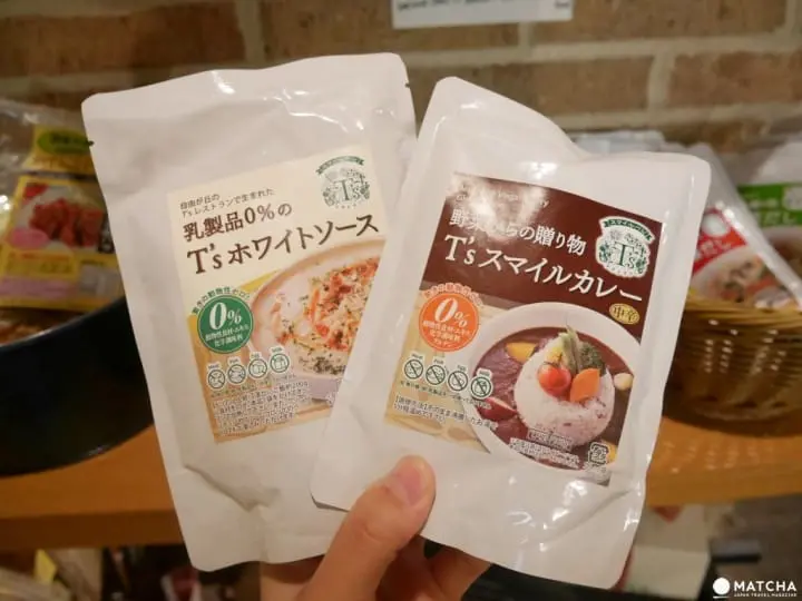 素食餐厅T's restaurant 速食调理包