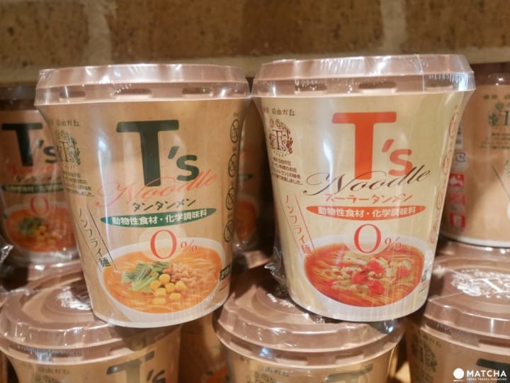 素食餐廳T's restaurant 素食泡麵