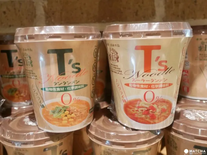 素食餐厅T's restaurant 素食泡面