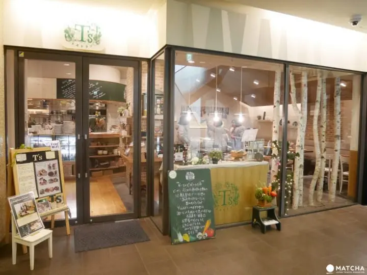 素食餐厅T's restaurant