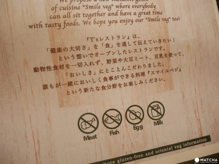 素食餐廳T's restaurant