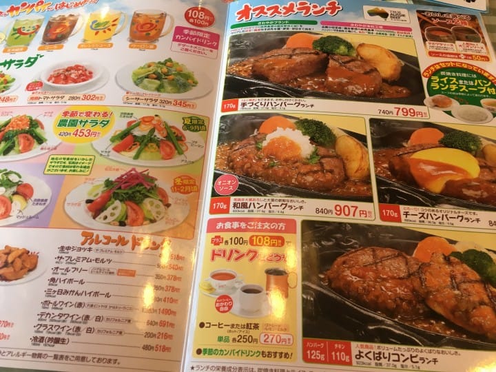 大口吃肉就是爽!靜岡人氣漢堡排親子餐廳