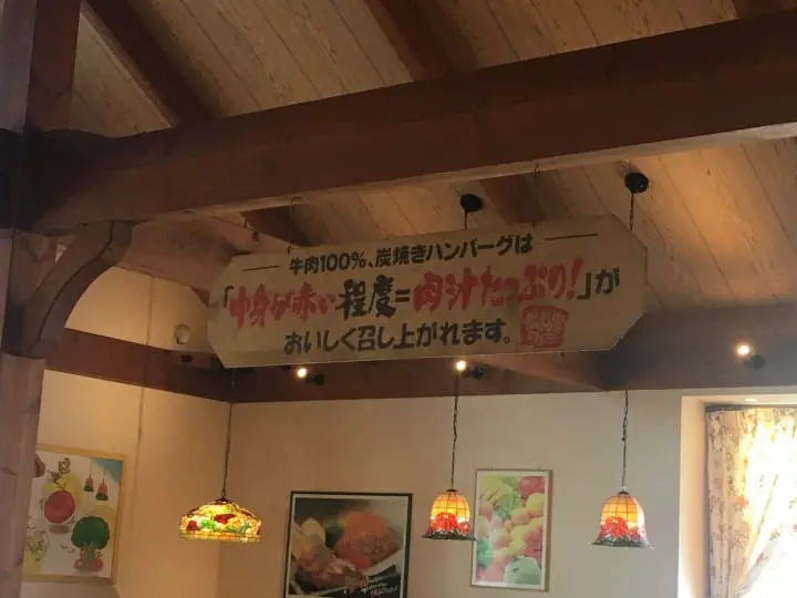 大口吃肉就是爽!靜岡人氣漢堡排親子餐廳