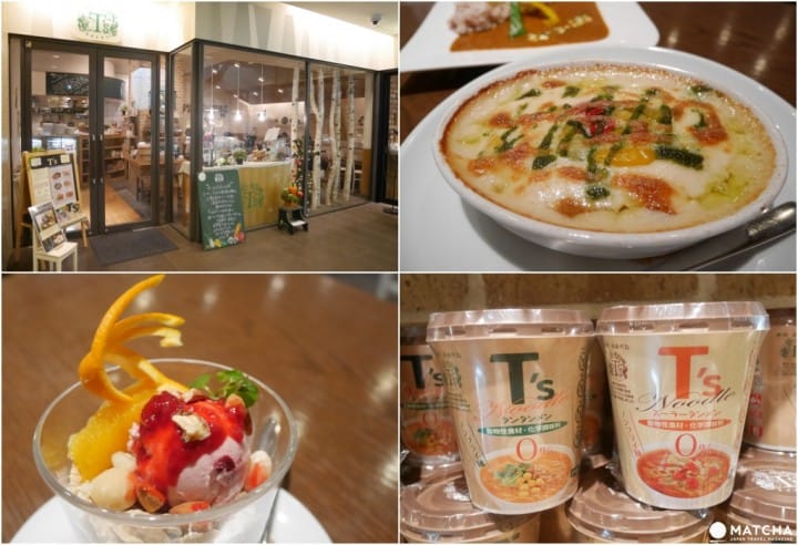 自由之丘不吃甜點,讓人氣素食餐廳「T's レストラン」收服你的胃!
