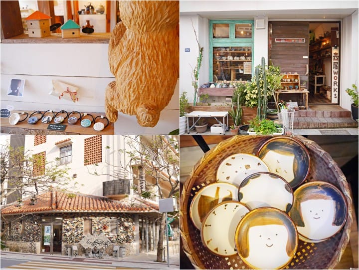 沖繩那霸壺屋通店家