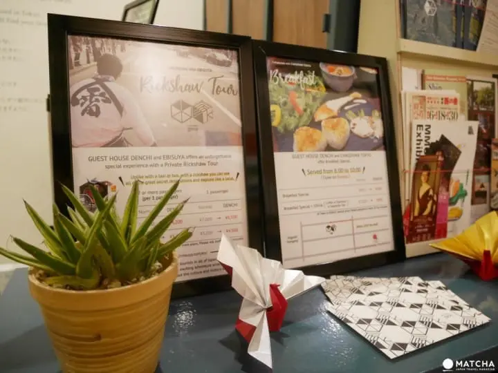 淺草Guest House DENCHI 