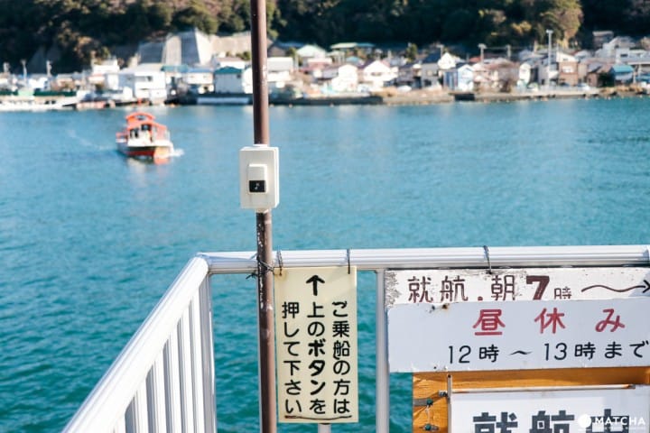 浦賀渡し船_ベル