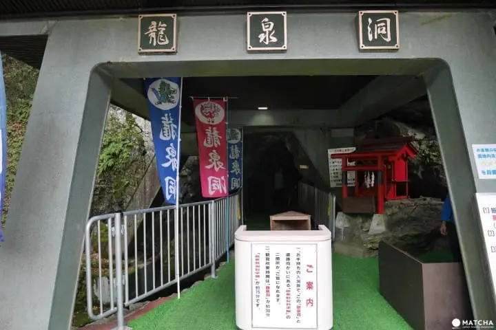 岩手龍泉洞鐘乳洞