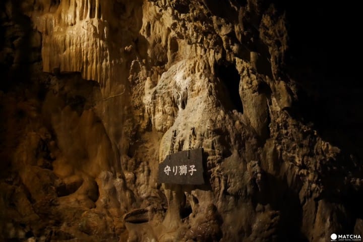 東北龍泉洞鐘乳石
