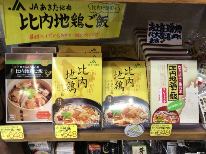 比內地雞