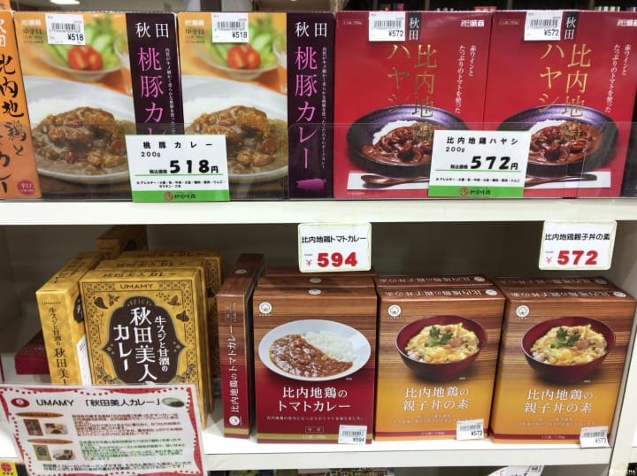 比內地雞咖哩、親子丼