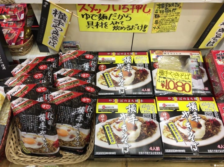橫手炒麵