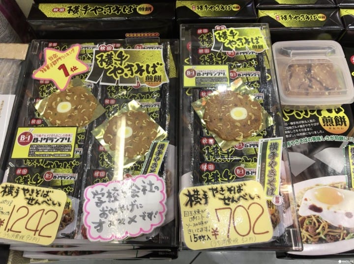橫手炒麵仙貝