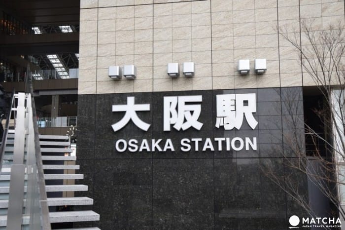 Informasi Lengkap Bandara Internasional Kansai dan Mengenai Akses hingga Hotel