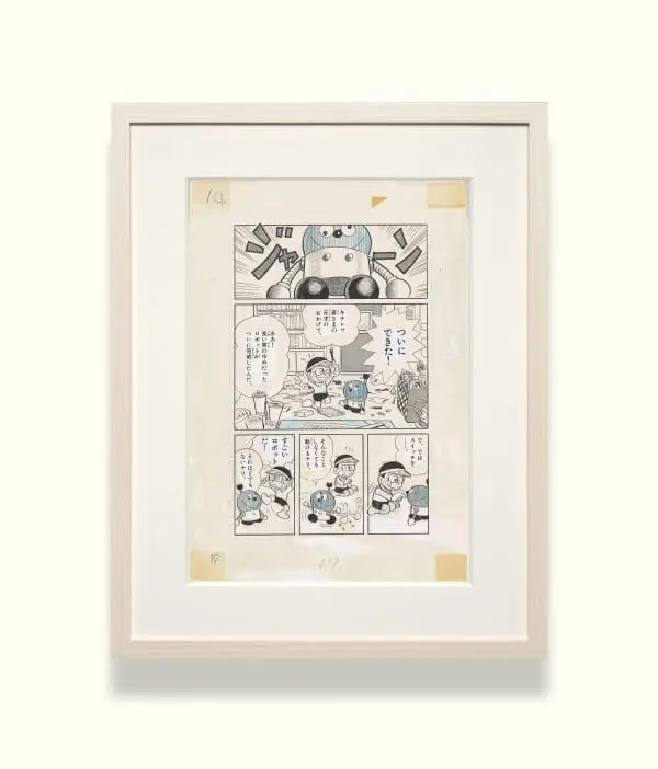 哆啦A梦与奇天烈大百科道具展