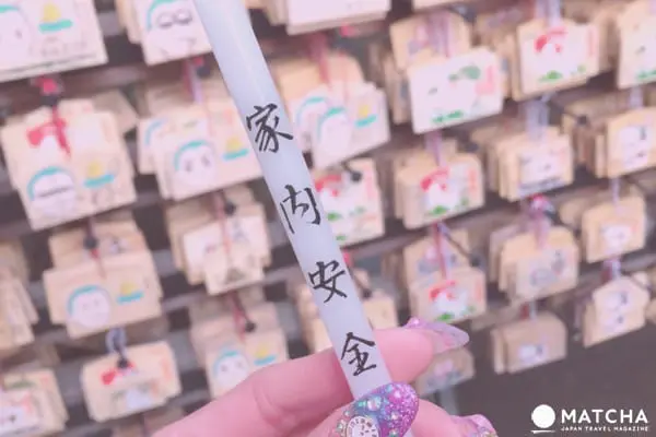 Viaje a Japón (Parte1)