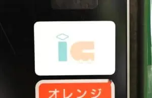 IC Cards - Everything You Need To Make Travels In Japan Run Smoothly