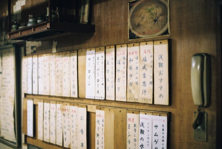 成吉思汗燒肉札幌