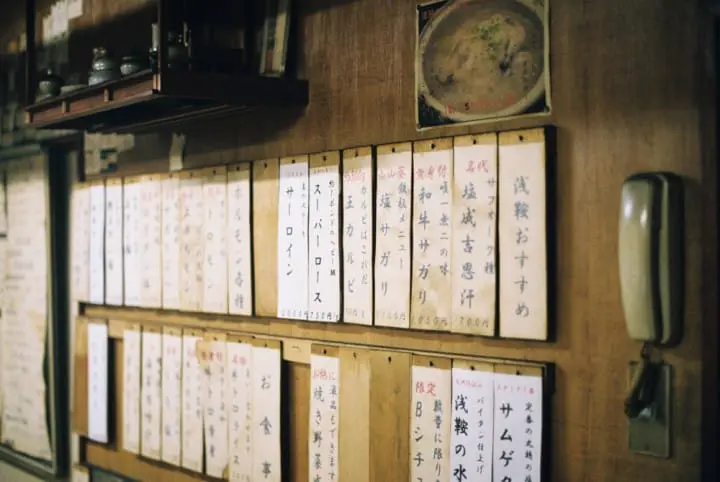 成吉思汗烧肉札幌