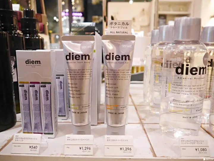 BOTANIST diem漱口水