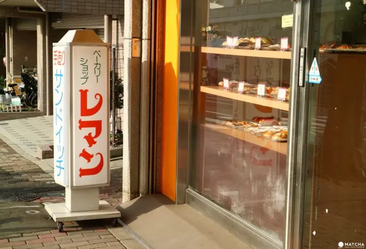 住んでいるような気分になれる!神戸のゲストハウス萬家(MAYA)で楽しむ神戸ライフ