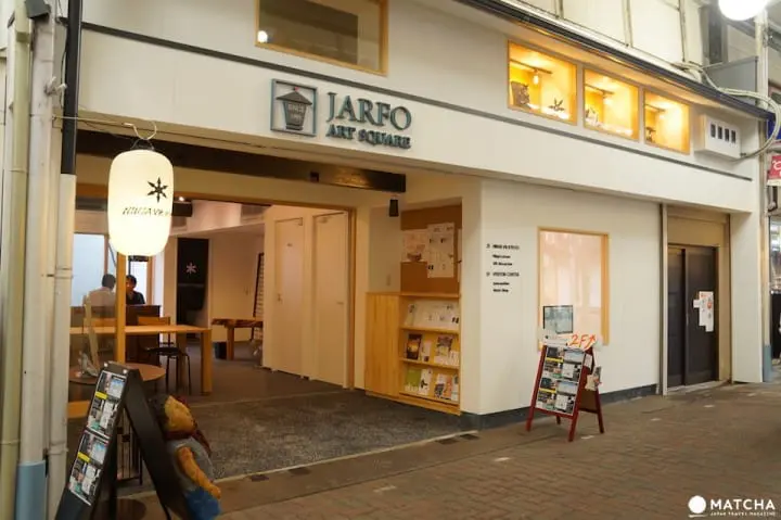 furukawachosyoutengai