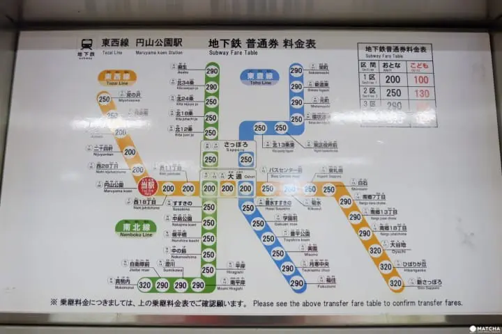 北海道神宮參拜-2