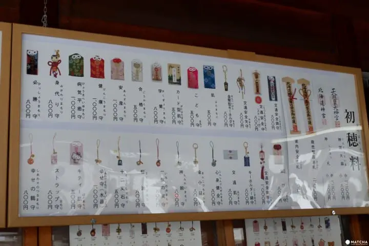 北海道神宮參拜-7