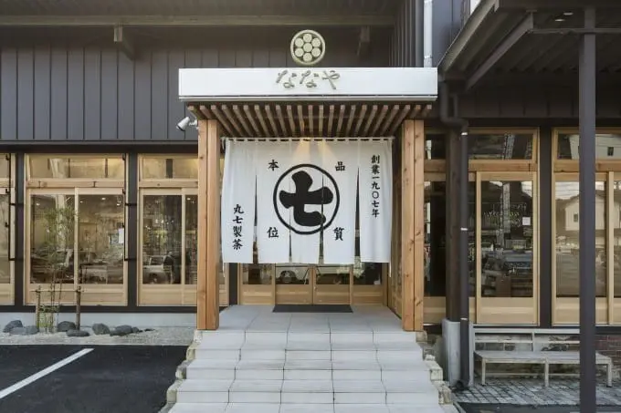 京都世界最浓抹茶冰nanayaななや