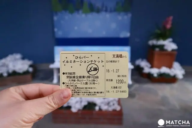 【大阪】光之遊樂園綻放浪漫，枚方公園夜間點燈