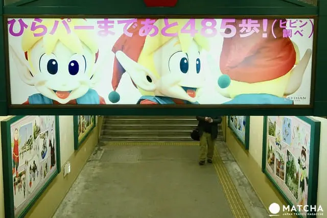 【大阪】光之遊樂園綻放浪漫，枚方公園夜間點燈