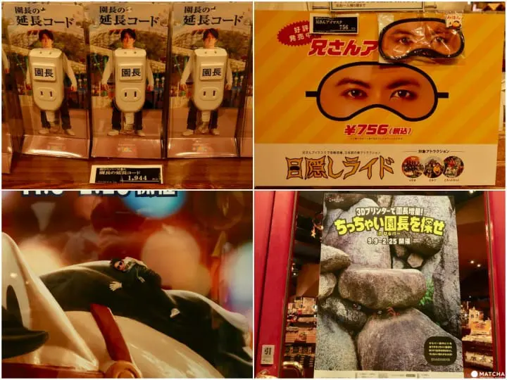 【大阪】光之遊樂園綻放浪漫，枚方公園夜間點燈