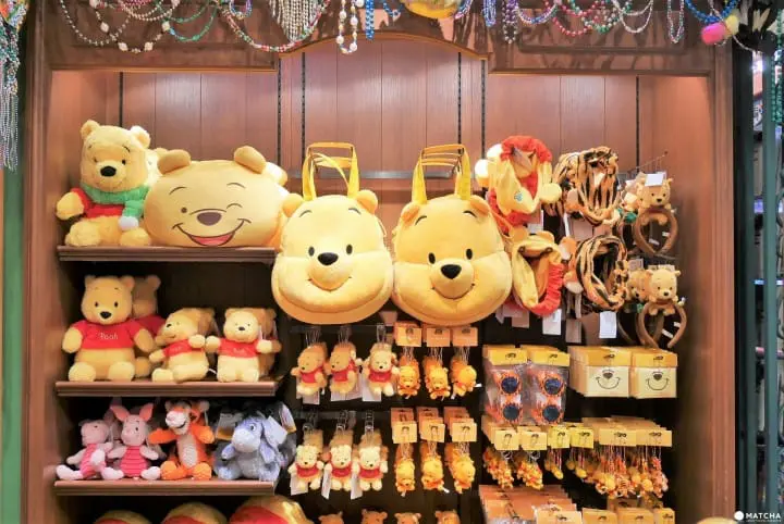 Winnie the Pooh Area