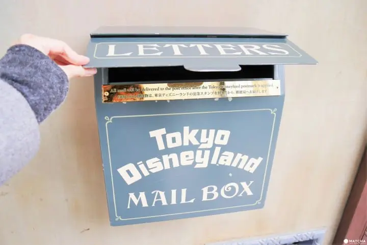 Mail Box