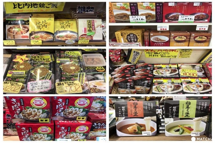 『秋田縣』比內地雞,烤米棒鍋,稻庭烏龍麵該買的伴手禮都在這!
