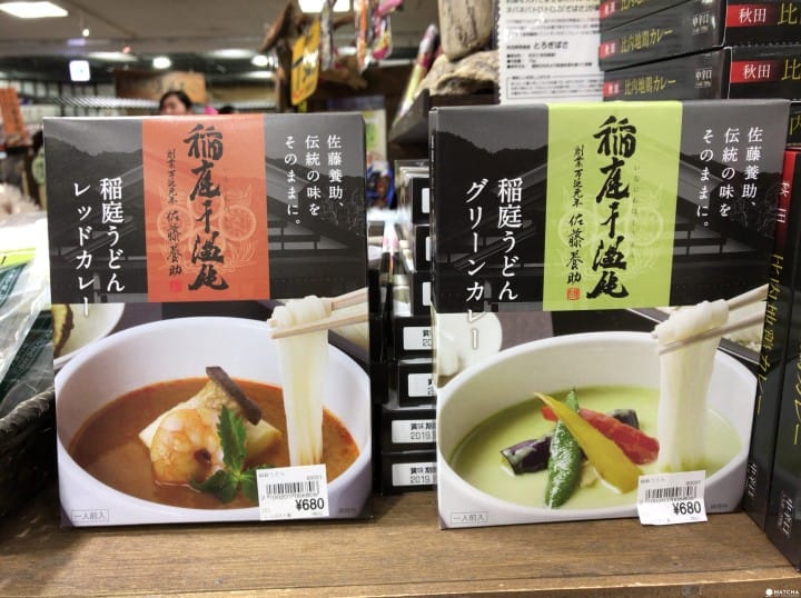 稻庭烏龍麵