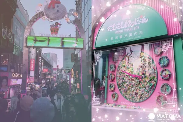 Primer viaje a Japón a través de los ojos de una joven mexicana (parte 2)