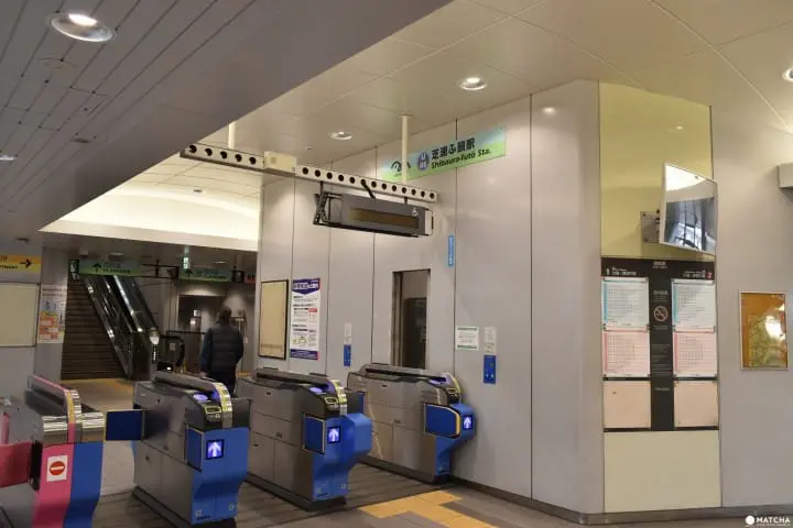 駅