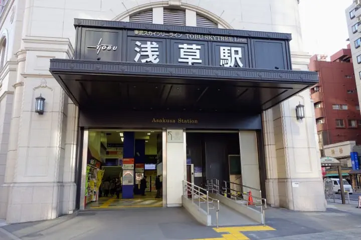 東武淺草站