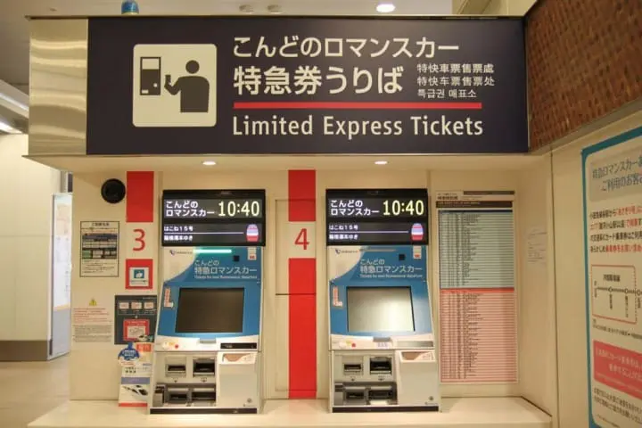 What You Should Know About Japanese Trains (How to Take Trains)