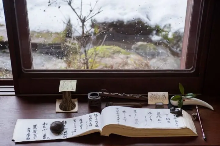 和田屋旅客紙簿冊