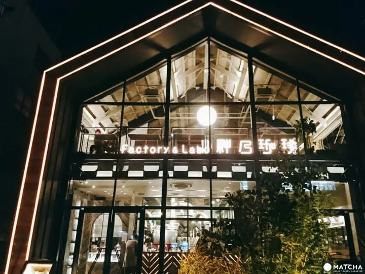 實驗工廠般的咖啡廳？中目黑factory & labo 神乃珈琲