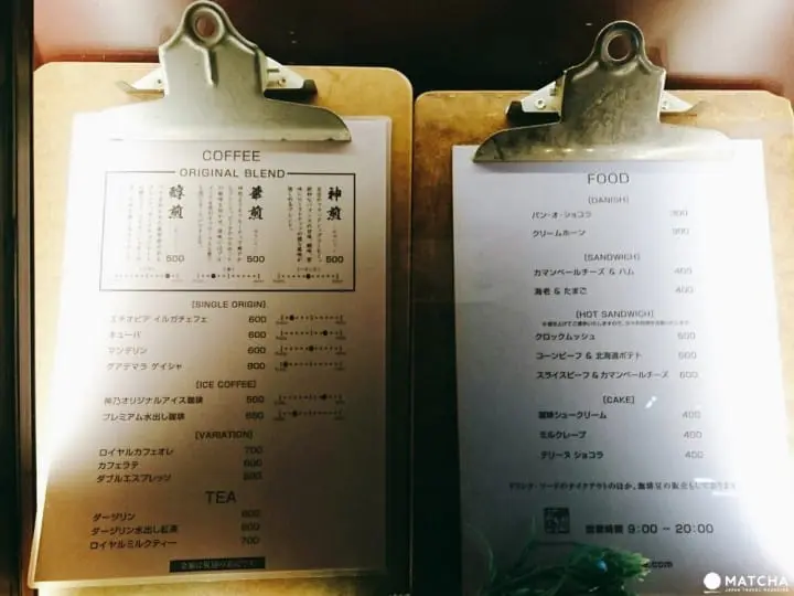 實驗工廠般的咖啡廳？中目黑factory & labo 神乃珈琲