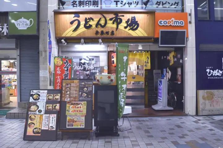 『四國香川』最強平民美食，必吃烏龍麵7選