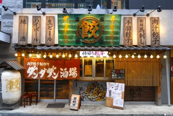 肉汁溢れる焼饺子が食べたくなったら「ダンダダン酒场」へ！