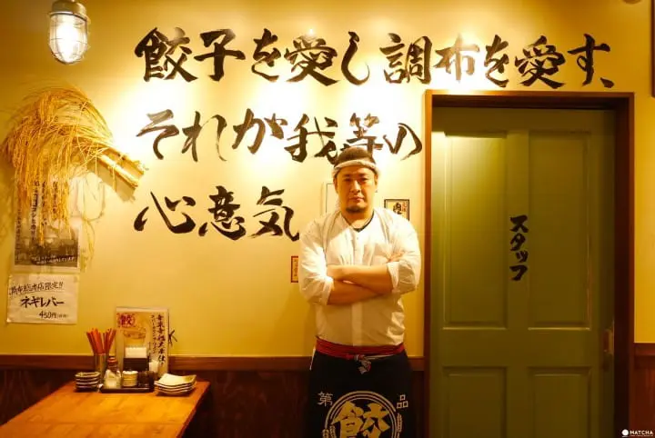 肉汁溢れる焼き饺子が食べたくなったら「ダンダダン酒场」へ！