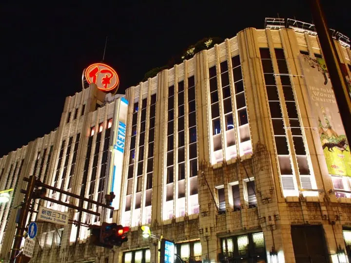 新宿伊勢丹 男士館