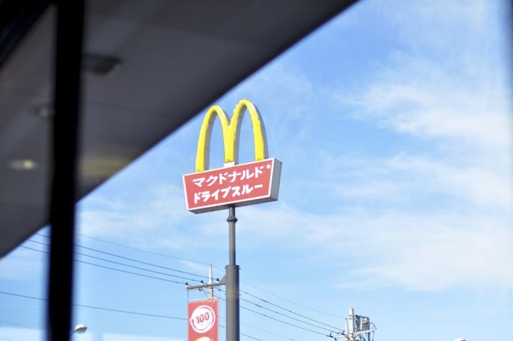 麥當勞